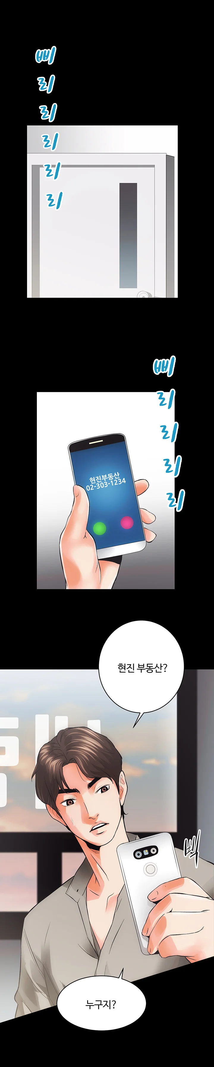 4화 13